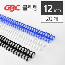 [SJ] 이비클릭링 12mm 20개 카피어랜드 ( SJ 69000EA ), 검정