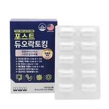 포스트 듀오락토킹 장용성캡슐 60캡슐 120캡슐 신바이오틱스, 2개월분