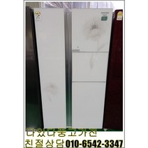 중고냉장고 LG냉장고 삼성냉장고 클라쎄 727리터급, 중고양문형냉장고