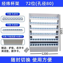 음료수 정리 텀블러 보관함 정리함 홀더 물병 거치대, 72컵 홀더 (직경 80)