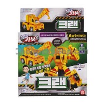 [초이락] 헬로카봇 크랜
