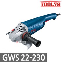 보쉬 GWS22-230 유선 앵글그라인더 2200W 9인치