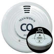 지닉스 단독형 CD-S200 일산화탄소 감지기 국내산 KC인증 KFI형식제품 배터리타입 CO 측정기 경보기 캠핑용 가정용 보일러 펜션 가스 화재, CDS-100 ( 캠핑용 )