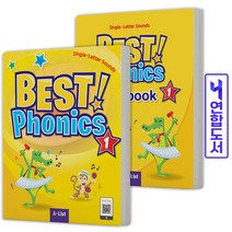 베스트 파닉스 Best Phonics 레벨 1 교재+워크북 세트 (전2권) 에이리스트, 베스트파닉스 레벨3 교재+워크북(전2권)