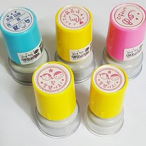 참잘했어요 칭찬도장/스탬프/엄마 선생님 칭찬스탬프 만년도장, B-13칭찬해요(강아지)