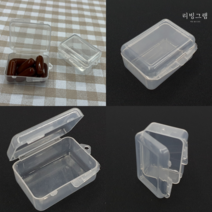 리빙그램 투명 미니 플라스틱 사각 케이스 프라스틱 통 소형