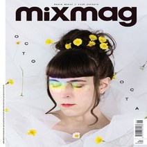 Mixmag Uk 2019년8월호