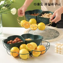 ANKRIC 인테리어 과일바구니 철 과일 바구니 야채 홀더 랙 호텔 행사 레스토랑 홈 인테리어를위한 다목적 서빙 트레이 캔디 스토리지 디저트