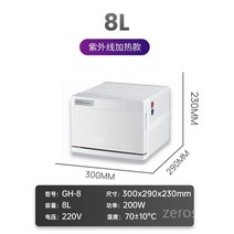 타올온장고 타올스팀기 온장고 타올 스팀기 업소용, 공식 표준, U