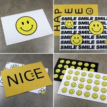 스마일 더스트 코일 매트 현관 발코니 베란다, Smile-0020