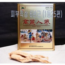 참인삼 피부직삼(건삼) 6년근 1등급 25편 300g (국정기관 검사품)