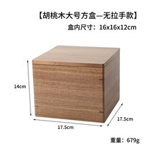 햄스터장례 강아지 앵무새 유골함 오동나무 해씨별 관, 11-호두나무 사개박스 가대호두 핸들리스