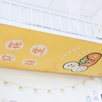 학생 기숙사 침대 하부 가리기 패브릭 해외 이층침대 커버 스티커 캐노피, T.-우정 NO스탠드 + B.1.2m