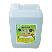 하나로싹 10L 대용량 방향제 탈취제 라벤더향 숙박 업소용 리필용 모텔 각종매장 화장실