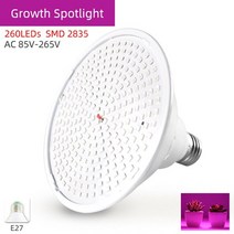 스마트팜 수경 재배기 채소 식물공장 kaguyahime 빛 e27 led, 성장 260leds, 전체 스펙트럼