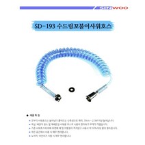 욕실 필터수전 수도관필터 호수 호스