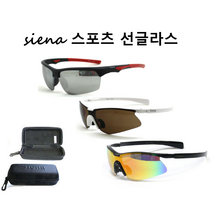 siena 스포츠고글 자외선차단 햇빛 바람막이 선글라스 안경 방탄소재렌즈 운동 라이딩, 6.일반형 스포츠고글 블랙렌즈