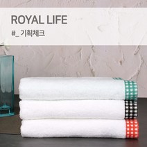 경동타월 30수 기획체크 타월 140g / 5매세트, 검정 5매