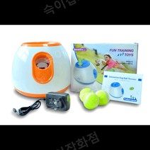 고급 강아지 자동 공놀이 공던지는 공던져주는 기계 자동공놀이 운동 기구 장난감, C, A