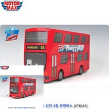 런던 2층 관광버스 12인치 빨간버스 영국버스