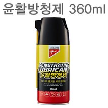 SM산업 윤활방청제360ml, 1개