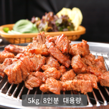 업소용 대가족용 양념 돼지 맛갈비 5kg, 1개