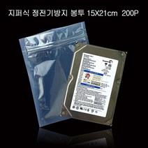 무정전 지퍼봉투 정전기 방지봉투 15X21cm 200매