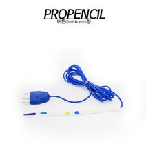 CozyYunbio PROPENCIL 전기수술기기 보비펜슬 ERBE Bovie Pencil Electrosurgical tip 보비팁 바이오프로