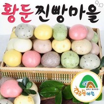 가공식품(브랜드없음) [황둔찐빵마을]황둔 모듬 쌀찐빵 2호 (총30개), 단품없음