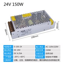 다운 도란스 소형 변압기 다운트랜스 트렌스 변압 220V - 5V 12V 24v 48v DC, 24V6.25A 150W개