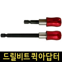 데바 드릴비트 퀵 아답터 체인지 소켓 렌치 비트 연결대 육각 전동 임팩드릴, 데바 드릴비트 퀵 아답터 DV-DQA100