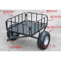 ATV 트레일러 수레 오토바이 후면 적재함 운반기 짐칸, 트레일러 1세트+휠 제외 3홀 허브 시트