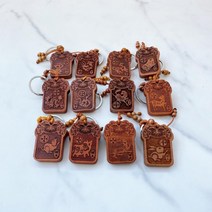 12지 목재 열쇠고리 2개, 호랑이