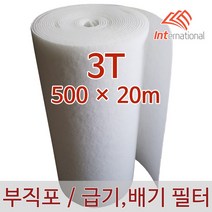 E인터내셔널 부직포 에어필터 3T - 500 X 20m / 에어컨 / 공기청정기 / 공조기 / 크린룸 / 도장부스, 1개