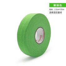 플로어볼 스틱 볼 하키 스포츠 플로어볼세트 새로운 아이스 하키 스틱 테이프 아이스 하키 라켓 테이프 랜드 하키 아이스 하키 스틱 테이프 두꺼운 내마모성 방수 스트랩, 잔디 그린 25미터