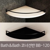 욕실젠다이 인조대리석 바스앤바스 코너선반 BB-120 SB+6560EA