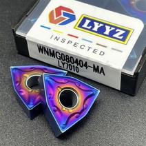 선반공구 터닝도구 카바이드 wnmg080408wnmg080404 wnmg080412 터닝 툴 블루 플레임 시리즈 cnc 밀링 블레이드, wnmg080412 ma, 10개