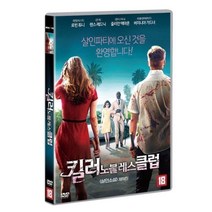 점프몰/ DVD 킬러 노블레스 클럽 (1disc), 1개