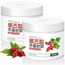 로즈힙 분말 가루 100% 로즈힙열매 추출물 효능 폴란드산 200g, 2병