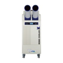 NEC-2500DT 2구 나우이엘 산업용 이동식 공업용 공장 정비소 실외기없는에어컨