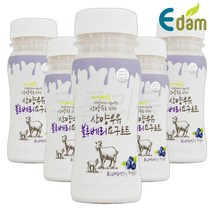 [퀴클리몰] 이담 산양 블루베리 요구르트 120ml x 5팩