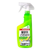 불스원 FC 물없이 간편세차 550ml 카샴푸