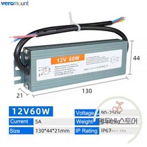 파워 서플라이 산업용 직류 전원 공급기 방수 조명 변압기 야외 조명에 스위칭 공급 장치, 01. 12V, 02. 80w, 02. 220V