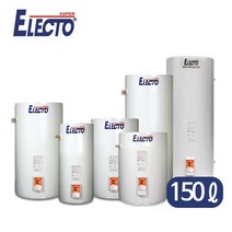 엘렉토 저장식 전기온수기 대용량 150리터 SH14-150N