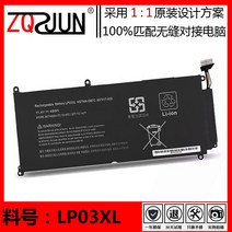 호환용 HP Envy 14-J104TX TPN-C121/C122/C124 LP03XL 노트북 배터리, default