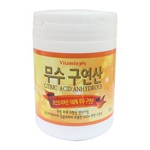 오스트리아산 천연 무수 먹는구연산 500g, l눌러서구매하기ㅣ:l똑똑한선택l, 쿠팡하울 1