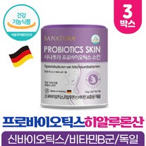 장 피부 건강 유산균 프로바이오틱스 유산균구균 히알루론산 락토바실러스람노서스 함유, 125g x 3통