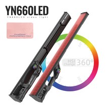 용누오 Yongnuo YN660 LED 스틱 라이트 촬영 조명