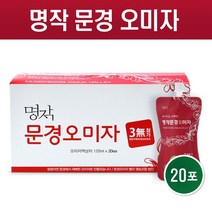 문경 오미자 즙 오미자추출물 원액 엑기스 국산 오미자열매 씨앗 저온 추출액 무설탕 오미자차 쉬잔드린 비타민C 유기산 단백질 파우치 효능, 1set, 2400ml