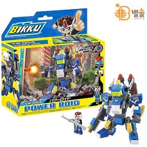 전투로봇 블루거너 레고 세트 유치원 크리스마스 선물